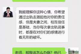 清苑侦探公司我成了别人眼中的大龄剩女